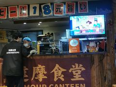 -达摩食堂(仓山万达店)