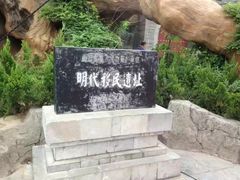 景点-大槐树寻根祭祖园