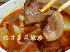 -王记生烫牛杂面馆(兰陵路店)