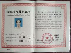 -优护优家Ucare月嫂育儿嫂陪伴师(静安店)