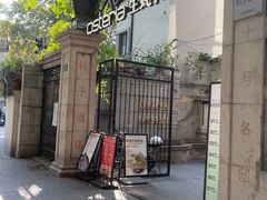 -Osteria Garden 生蚝花园餐厅(原进贤路店)