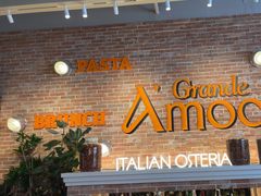 -Grande A'moo(上海万象城店)