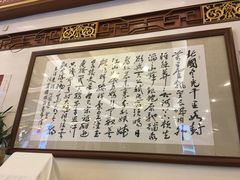 -鸿宾楼(展览馆路店)