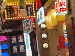 -MIKOMIKO和牛烧肉专门店(南门店)