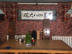 -五台山八大碗·地方风味菜馆(五爷庙店)