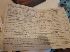 菜单-利苑酒家(合景国际金融广场店)
