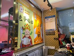 -陆记鹅庄·潮汕菜·狮头鹅(大仟里店)