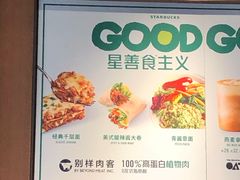 -星巴克(南京弘阳购物中心店)