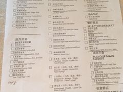 菜单-豫园万丽酒店-万丽轩中餐厅(河南南路店)