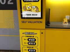 -上海颛桥万达广场