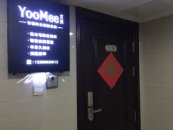 -YooMee优美智能科技美肤机构