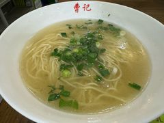 -庄行曹记羊肉(泗泾店)