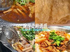 -古乐牛香·鲜牛肉牛杂火锅(千灯店)