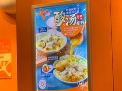 -大快活(丽丰店)