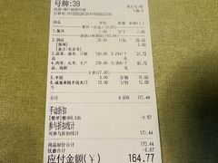 -拿渡·水煮鱼 麻辣香锅(西单大悦城店)