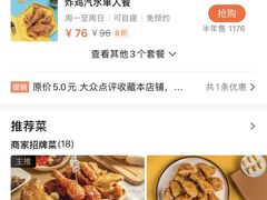 -BOPEYE·波派炸鸡(河西中央商场店)