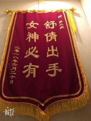 -Lily纤美·科技减脂中心
