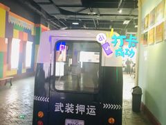 -成都星期8小镇(江宁南路店)