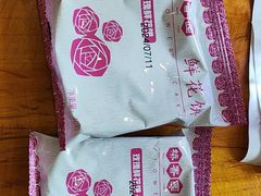 -桥香园过桥米线(国贸店)