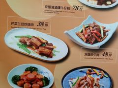 -岭南真味·匠心粤菜(K11店)