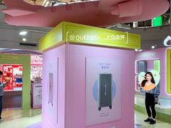 -美罗城