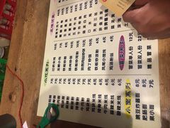 菜单-小街天府