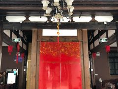 -聚春园驿馆(福州三坊七巷店)