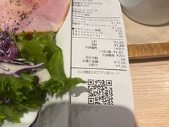 -OGAWA COFFEE 京都駅中央口店