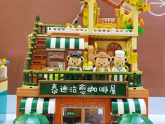 -汕头蓝水星欢乐世界