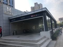 -螃蟹岬(地铁站)