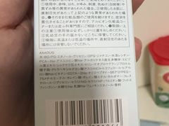 -TIAT DUTY FREE SHOP NORTH(羽田机场店)