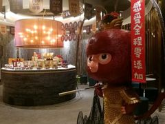 -丙申臺火锅