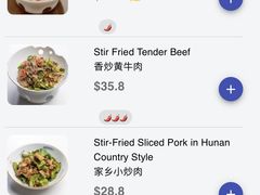 -八百里新派湘菜馆