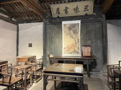 -绍兴鲁迅故里·沈园景区