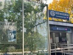 -北京市东城区东四九条小学