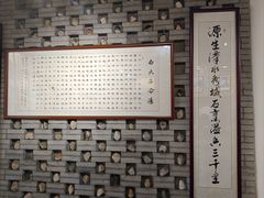 -汉阴白火石汆汤