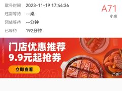 -金龙大四喜牛肉火锅