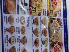 -粉小主·贵州酸汤牛肉粉(南京仙林金鹰店)