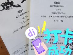 -博纳国际影城IMAX(中央大道店)