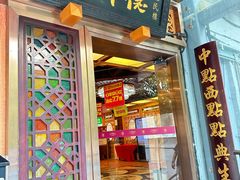 -点都德(皇岗村店)