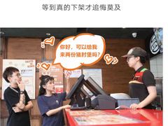 -汉堡王(房山绿地缤纷城店)