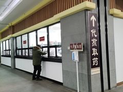 -黑龙江中医药大学附属第一医院