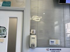-美迦爱-动物医院·骨科·牙科·夜诊(朝阳路诊疗中心)