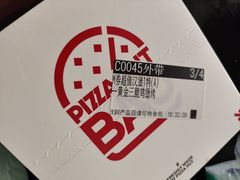-必胜客(中山店)
