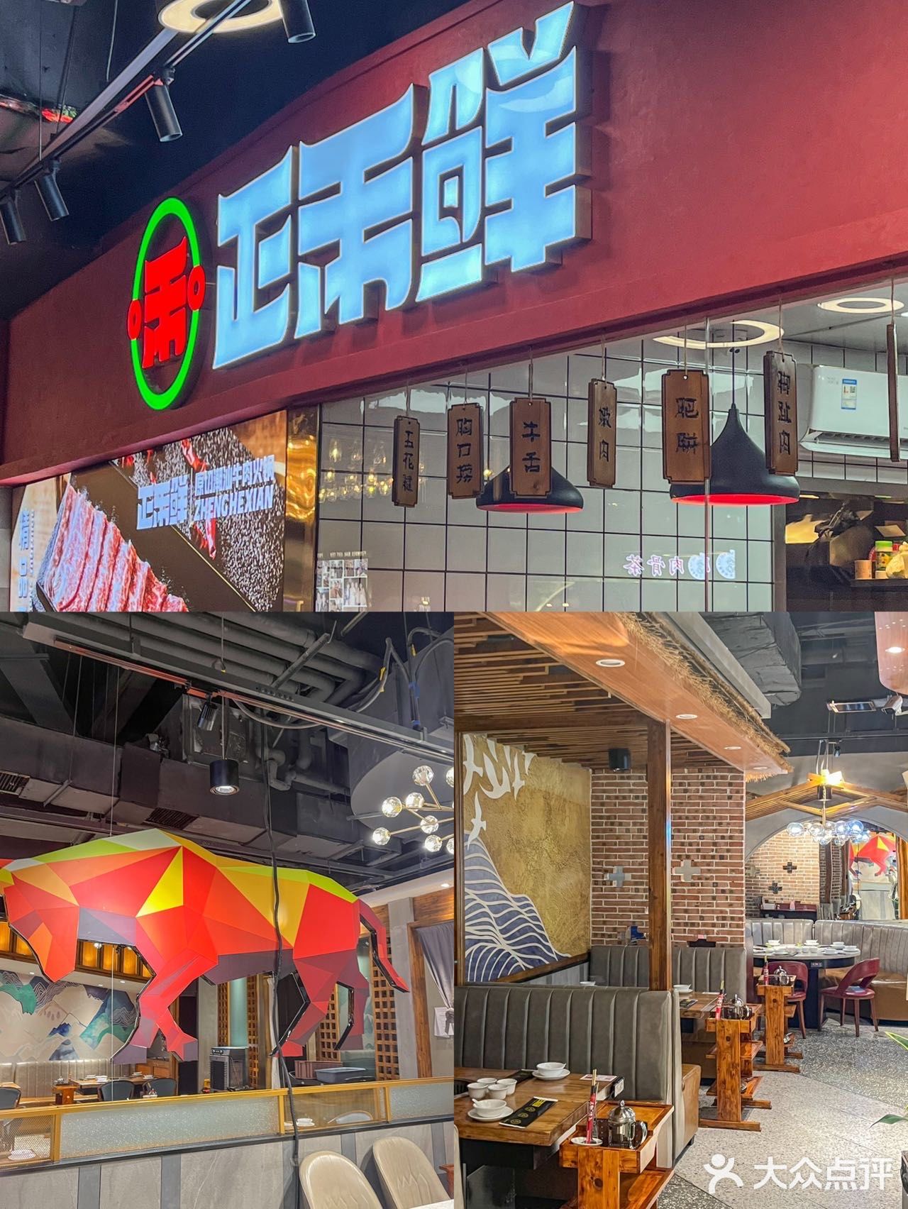 成都！我心中牛肉火锅🍲天花板‼️6周年庆福利超🉑️ 