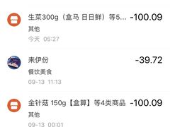 -鼎泰丰(德基广场店)