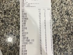 -仁和四季涮肉馆(天坛南门店)