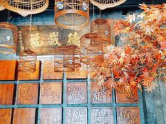 -京味斋·北京烤鸭(北京南站洋桥店)