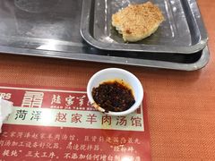 -教师之家赵家羊汤馆(东青龙街店)
