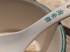-淘米捞·米汤脆鲩鱼火锅(福田皇岗店)